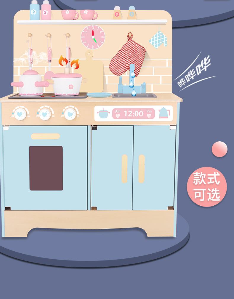 瑞典蓝粉厨房_02.jpg