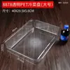 Cuenco Redondo de Acrílico para Selección de Ingredientes de Hot Pot, Cuenco Transparente para Elegir, Cuenco de Cristal Transparente Comercial para Restaurante