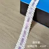 Fita Colorida Vestível de 2cm Fio de Algodão Renda Feito à Mão DIY Roupas Infantis Tecido Clássico Acessórios Decorativos