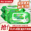 Toallitas Húmedas Xinxiangyin 80 Piezas Antibacteriales Portátiles de Grado Médico