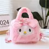 Bolsa de Pelúcia para Mulheres, Bonita e Macia, Pequena Bolsa de Ombro Delicada, Nova Bolsa Transversal Estilo Japonês Preguiçoso 2025