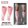 Protección para Pantorrillas Deportivas Calcetines de Compresión para Correr Fútbol Alta Elasticidad Transpirables Extensos Antideslizantes Equipo de Protección Compresión de Pantorrillas Mangas para Piernas