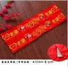 Par de Bodas con Cinturón Rojo, Estilo Nuevo con Cremallera, Envoltura de Cintura para Novio y Novia, Puede Sostener el Par de Bodas, Festivo