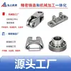 Fundición de Precisión de Acero Inoxidable de Ningbo Conectores Mecánicos de Fundición de Precisión Soportes Articulados Bujes de Engranajes Fundidos