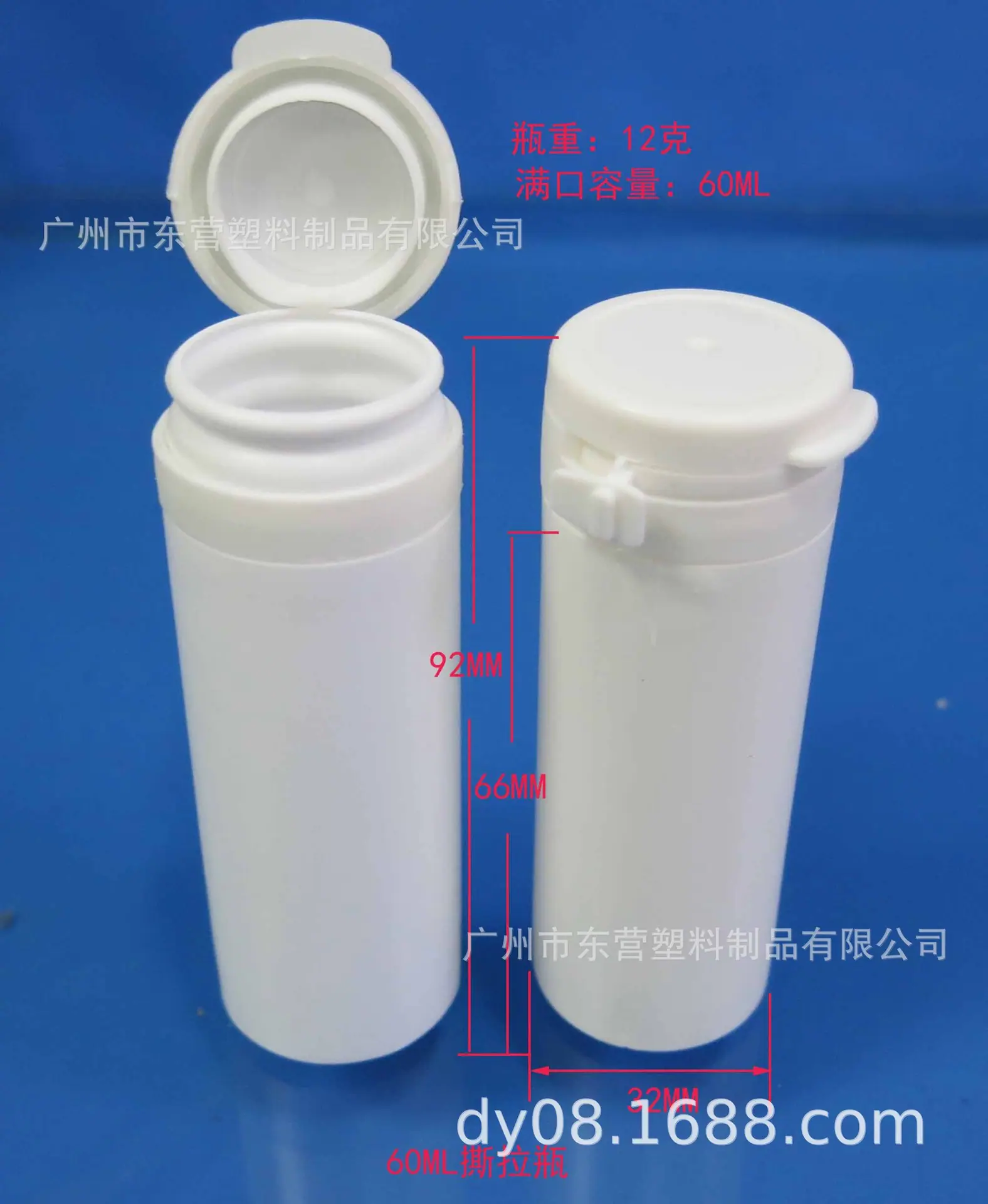 60ML