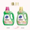 Detergente para Ropa Súper Fragante Ylang Ylang 3.5kg Botella Grande Caja Completa para el Hogar Eliminación de Manchas por Lote y Fragancia Duradera Cantidad Genuina por Lote
