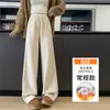 Pantalones de pana de estilo nuevo para mujer Otoño/Invierno 2026, ajustados, de pierna ancha, con forro polar, para personas petite, de pierna recta, de lana, color arroz pegajoso