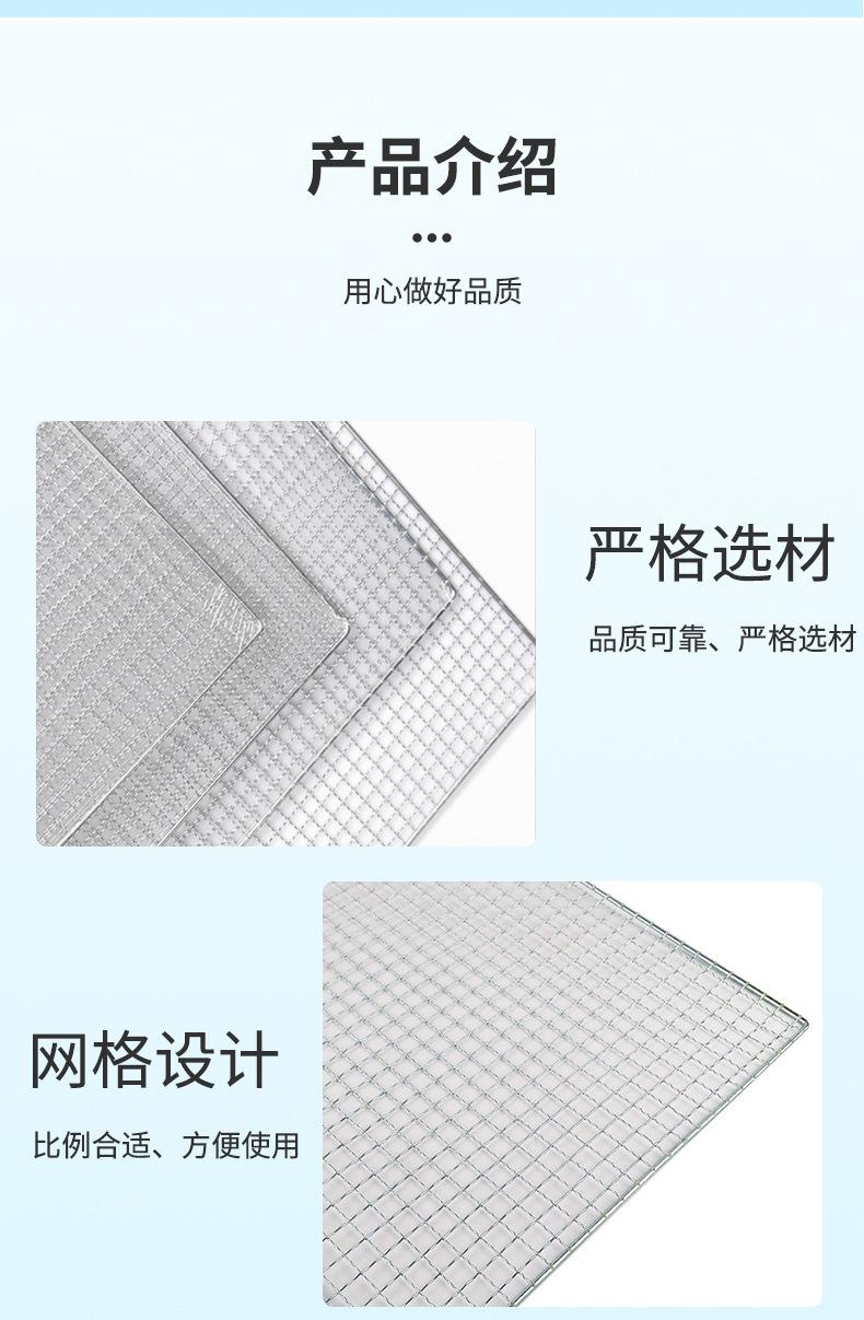烧烤网PSD_06.jpg