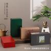 Nueva Caja Rectangular de Embalaje para Té Pu'er 10 granos Pequeño Té Tuo Longzhu Shengpu Pequeño grano Caja de Hojalata en stock