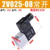 Válvula Solenoide de Ar 2V025-08 12V Uma Entrada e Uma Saída 24V Duas Posições Duas Vias 220V Válvula de Controle Pneumático