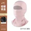 Ciclismo al Aire Libre Otoño e Invierno Sudadera con Capucha Deportiva Cálida Máscara de Terciopelo Alemán Casco de Motocicleta para Hombres y Mujeres con Forro de Polar