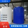 Torre de Agua de Plástico Tanque de Goma de 5 Toneladas Tanque de Almacenamiento de Agua de 10 Toneladas 20 Toneladas Tanque de Almacenamiento de PE de Gran Capacidad Torre de Agua de Plástico Vertical
