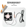 Interruptor termostato para ventilador de gabinete, juego completo de temperatura constante normalmente abierto para gabinete de distribución de energía, controlador de temperatura automático para enfriamiento para caja de distribución de energía