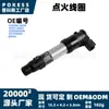 Bobina de encendido 129700-5430, apta para modelos Kawasaki Ninja EX300 de 2013 a 2017, unidad de encendido de alto voltaje