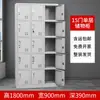 Armario para Personal de Doble Capa con 24 Puertas y Placas 32 Gabinetes de Zapatos Armario Armario Taller de Fábrica Gabinete Metálico con Múltiples Puertas con Cerradura