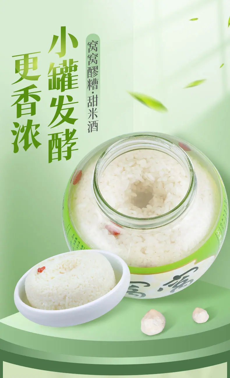 608新包装大窝窝详情_01.jpg
