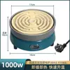 Forno Elétrico 2000W Ajustável Forno Elétrico Fechado Laboratório 1000W Forno Elétrico Ajustável por Temperatura Infravermelho Distante Forno Elétrico Universal