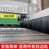 Máquina Especial para Aplicar Cantos Magnéticos sin Instalación Máquina para Aplicar Cantos con Tablero Especial para Extracción de Polvo Cepillo para Máquina de Cantos Tira de Cepillo para Extracción de Polvo para Máquina de Cantos 60 cm