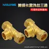 Accesorios de Latón para Tuberías Anillo de Engaste Conector en T con Rosca Externa Accesorios de Conexión para Tuberías de Cobre Accesorios de Refrigeración