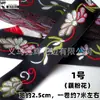 Encaje Xinhui 2.5cm Cinta Bordada de Minorías Étnicas Accesorios Decorativos Accesorios Diycos