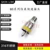 Compatível com Conector Rápido para Instrumentos Swagelok Qc4Qc6Qc8 com Válvula, Rosca Macho, Chave Amarela K4, 316L