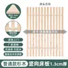 SF ExpressTabla de Cama de Madera Maciza Abeto Tabla de Cama Plegable Tatami Tabla de Cama Dura Tabla de Cubierta Tabla para Colchón Somier de Listones