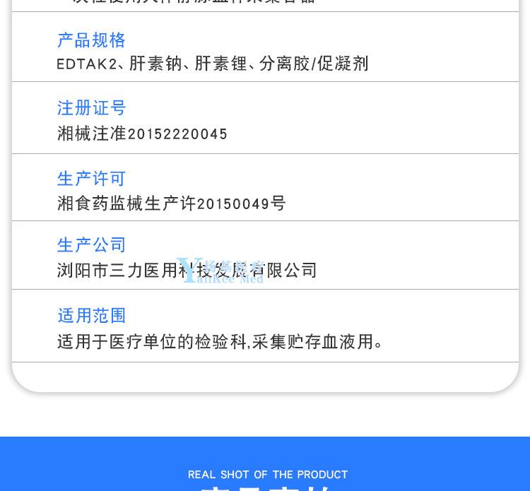 详情_09.jpg?x-oss-process=image/format,png