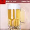 Taza de Vidrio con Asa, Jarra de Cerveza Grande Engrosada, Taza de Cerveza, Taza de Té para Casa de Té, Taza para Beber en Casa, Taza de Héroe