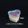 Taza Desechable para Salsa Plato Pequeño para Condimentos con Plato para Jugo Caja Empaquetadora Taza de Prueba Caja para Salsa de Pimienta Vinagre Caja Sellada para Salsa