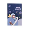 Cuaderno pequeño de dibujos animados, mini bloc de notas lindo, cuaderno de bolsillo, diario portátil, papelería de aprendizaje, premios