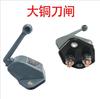 Interruptor de apagado de batería de automóvil, cobre puro, 12 V/24 V, fuente de alimentación para camión, cuchillo, interruptor de potencia antifugas de batería, freno total