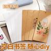 Marcador de página en blanco hecho a mano DIY borla creativa cartón grueso antiguo papel de arroz batik papel para caligrafía autoadhesivo pintado a mano