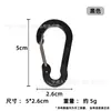 Mosquetón Plano con Forma de Calabaza de Aleación de Aluminio con Clip de Cable de Acero, Gancho en Forma de S, Gancho para Llavero de Exterior con Resorte