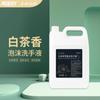 Desinfectante de manos en espuma de té blanco y jazmín de dos caras, ideal para hoteles, casas de familia, limpieza suave, barril adicional de 5 l.