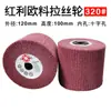 Roda Escovada Europeia Aço Inoxidável Roda Especial de Nylon Esponja de Limpeza Roda de Polimento Roda de Pano com Lixa Diamante Negro