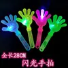 Pirulito Fluorescente Bastão Luminoso Bastão Rotativo Luminoso Sete Cores Bastão Portátil para Crianças Adereços de Atmosfera para Eventos Suporte para Festa