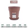 Maceta grande de plástico para flores, maceta nueva de un galón, maceta carnosa para plantas, maceta para rosas, clemátides, maceta con control de raíces