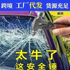 Martillo rompevidrios para ventanas de automóviles, multifuncional, para emergencias, supervivencia y rompeventanas.