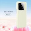 Adecuado para Funda de Teléfono Móvil Xiaomi 15Pro Nueva Cubierta Protectora de Silicona Líquida Xiaomi 15 Xiaomi Ultrafina Anticaídas 14