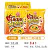 Fideos Instantáneos Importados Coreanos, Ottogi Jin Ramen, Fideos de Queso, Ramen Picante de Kimchi, Fideos de Mariscos Reales, Paquete de 5