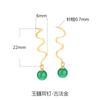 Pendientes de jade hetiano natural de plata esterlina s925, elegantes y modernos pendientes de calcedonia con diseño de ondas de oro antiguo.