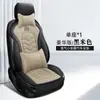 Nova Capa de Assento de Carro de Linho para Comércio Exterior, Cintura Fina, Todas as Estações, Universal, Assento Único, Peça Única, Conjunto de Sete Peças, Conjunto de Várias Peças, Cobertura Parcial