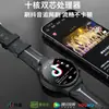 Relógio Smartwatch Android 5G Full Netcom Plugável WIFI Download Gratuito Multifuncional Tecnologia Preta