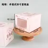 Caja de Embalaje para Pastel Portátil de 4 Pulgadas de Moda Caja para Pastel de Cumpleaños de Altura Extra de 4/5/6 Pulgadas Caja para Pasteles, Repostería, Mousse Caja de Regalo