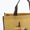 Bolsas No Tejidas Personalizadas, Bolsas Laminadas Engrosadas, Bolsas de Compras Tipo Tote, Fabricante en Stock, Venta al por Mayor, Impresión Disponible, Bolsas de Empaque Express
