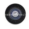 11281440237 11287549557 Polea Tensora de Correa de Accionamiento Adecuada para BMW X5 Serie 5 Serie 6 Serie 7