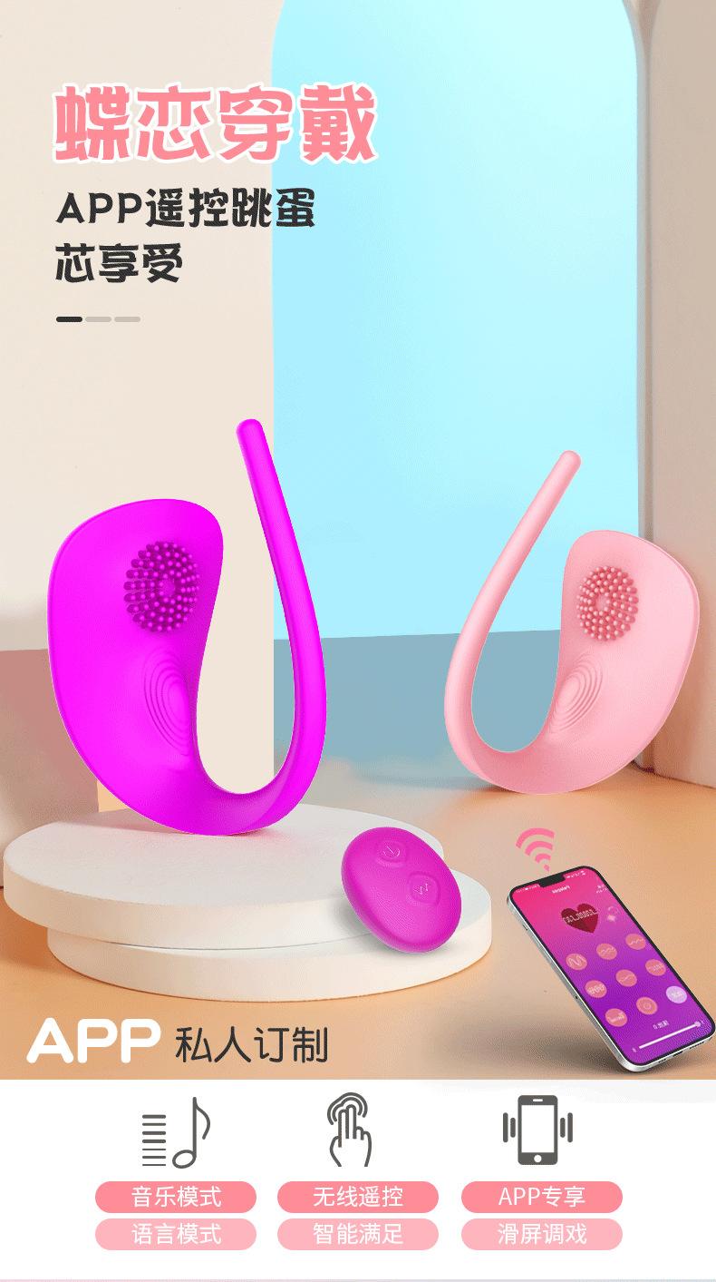 蝶恋详情 (1).jpg