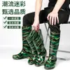 Botas de lluvia de moda gruesas largas impermeables para hombre con suelas de tendón, zapatos de lluvia de camuflaje, botas de caña media de alta gama antideslizantes para hombre