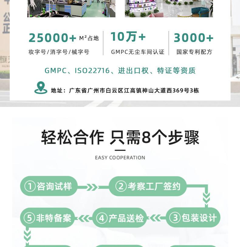 加工详情页头_02.jpg