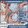En stock Suministro Piedra Blanca Jardinería Paisajismo Guijarros Blancos Grava Blanca Mecanismo de Grava Blanca Piedra Blanca
